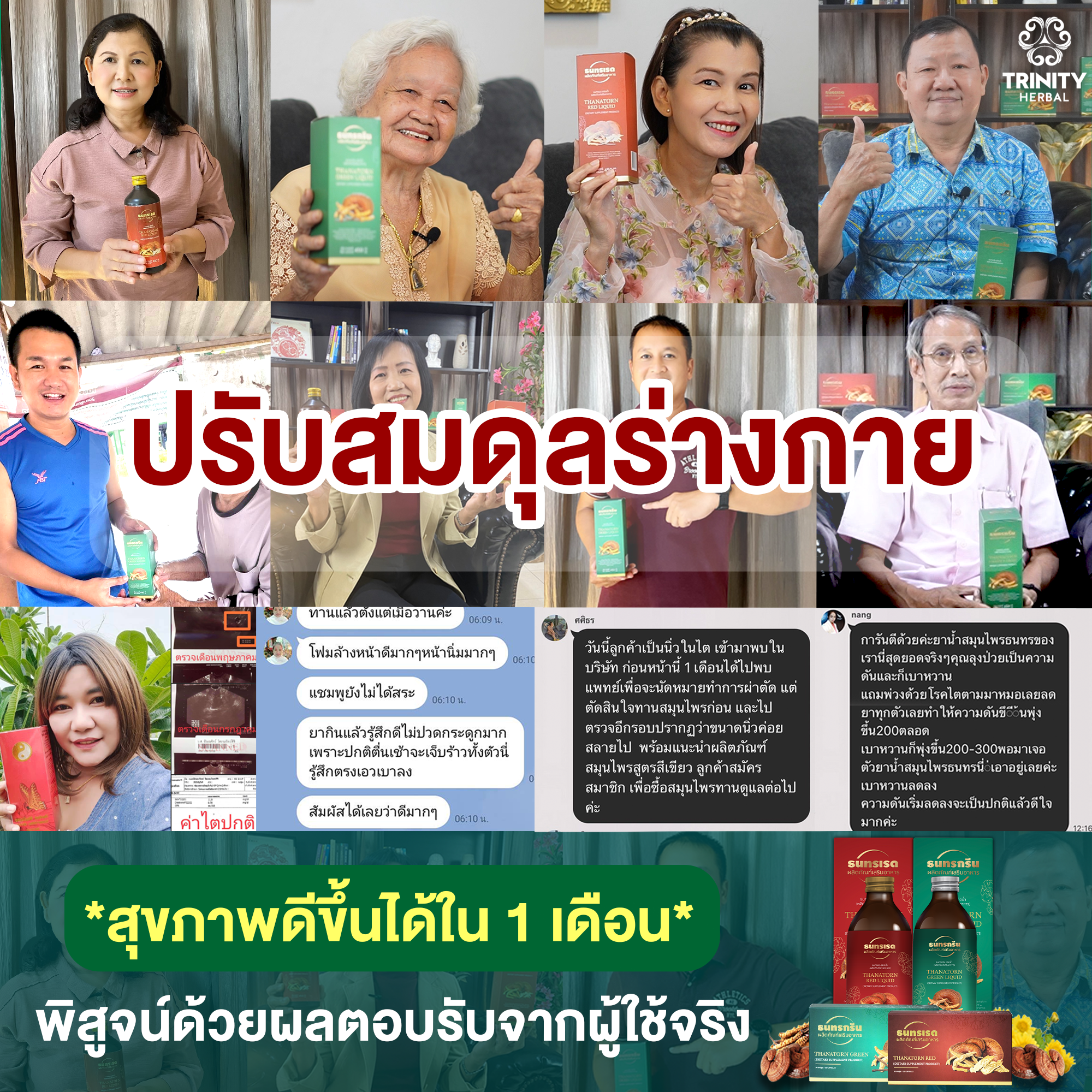 Review_Cover